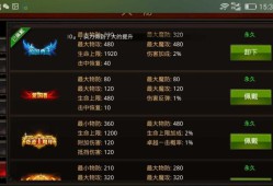 奇迹私服网特色玩法与道具解析：多样副本、PK对战与稀有装备详解