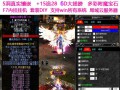奇迹私服网：多种游戏版本任你选，便捷注册快速开启冒险之旅