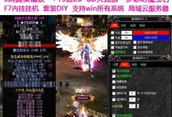 奇迹私服网：多种游戏版本任你选，便捷注册快速开启冒险之旅