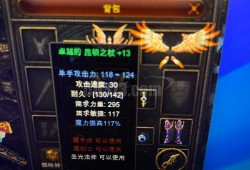奇迹sf：私人服务器版本，玩法多样装备特色，独特游戏体验