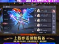 奇迹公益服务器非官方运营，多种体验吸引新老玩家共享游戏乐趣