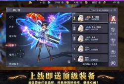 奇迹公益服务器非官方运营，多种体验吸引新老玩家共享游戏乐趣