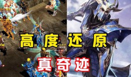 深入了解奇迹公益服：独特特点与多样玩法全解析