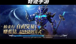 奇迹SF发布网：探索特色版本与复古玩法的奇幻宝藏之地