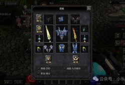 奇迹MU私服特色与版本解析：快速升级、隐藏地图与复古创新玩法