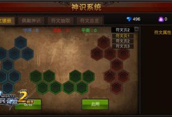 奇迹私服发布网：整合多样信息，便捷导航满足玩家游戏需求