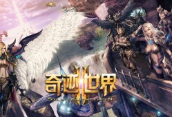 最新奇迹sf网：新服福利丰厚，经典玩法再现，打造独特奇迹世界