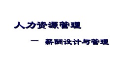 奇迹私服发布网：资源与运营背后的深入认知