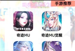 奇迹公益服：玩法多样、玩家互动佳且福利丰厚的游戏乐园