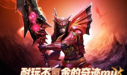 奇迹sf网站：多样版本与诱人奖励活动的游戏平台大揭秘