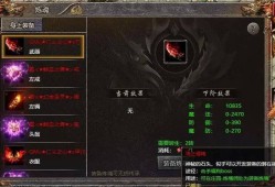 奇迹sf：低门槛感受复古乐趣，独特玩法与丰富装备详解