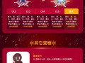 最新奇迹sf网：独特玩法、多样福利及特点全面解析