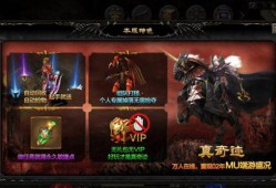 奇迹sf特殊版本受欢迎，带你重温热血激情并详细介绍