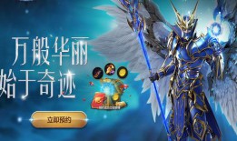 奇迹SF发布网：精选多种奇迹私服，提供最新版本与玩法，快速更新满足玩家需求