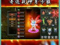 最新奇迹sf网：多样玩法、职业及友好社群带来独特游戏体验