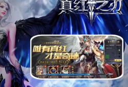 奇迹公益版：源自奇迹游戏，有独特优势与运营差异