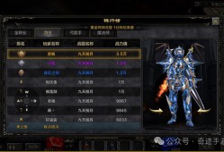奇迹mu私服职业选择指南：剑士、魔法师、弓箭手特色玩法解析