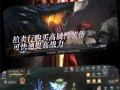 奇迹sf发布平台：资源丰富且服务器质量可靠的游戏宝藏库