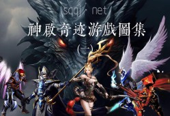 奇迹SF初体验：快速成长与职业魅力，探索奇幻世界的独特冒险