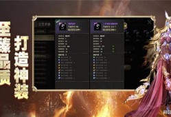 奇迹SF网：复古版与变态版私服资源，丰富活动等你体验