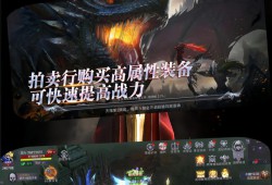 奇迹私服网：独具特色的游戏平台，多样版本吸引众多玩家