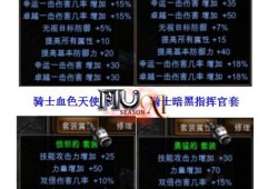 奇迹MU私服玩法大揭秘：经典职业与特色副本全解析