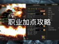奇迹sf发布网：汇聚大量私服资源，助力玩家开启新奇迹之旅
