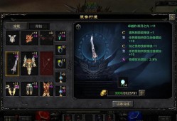 奇迹mu私服：玩法独特装备多样，满足不同玩家需求要点介绍