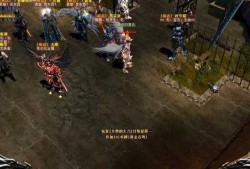 奇迹sf版：玩法自由且福利丰厚的独特虚拟世界探索