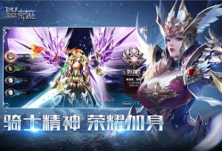 奇迹sf发布网：连接玩家与奇迹私服的桥梁，功能及安全保障全解析