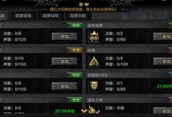 奇迹mu私服玩法特色与装备机制详解：独特体验与强力装备获取攻略
