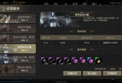 奇迹私服网五大特色解析：副本挑战、PVP竞技与交易系统全攻略