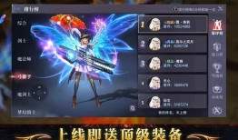 奇迹私服发布网：丰富资源与多元玩法的游戏核心平台