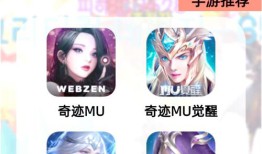 奇迹私服发布网：助力玩家找版本，帮运营者推广，选时要关注稳定性