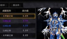 奇迹公益版：独特游戏玩法与装备体系解析，吸引大量玩家关注