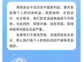 最新奇迹sf网：网络安全保障，多样版本与丰厚福利齐聚