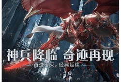 深入了解奇迹sf网：不一样的奇迹大陆与多样玩法体验