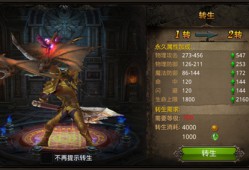奇迹公益服游戏特色解析：丰富活动、独特地图与火爆社交体验