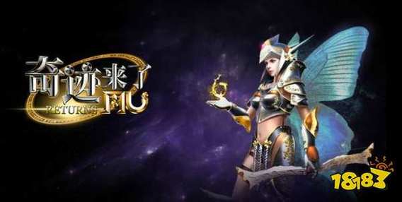 奇迹公益服_公益奇迹手游_奇迹公益服吧