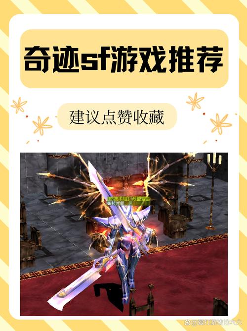 奇迹私服发布网_奇迹mu私服_奇迹sf最新发布网