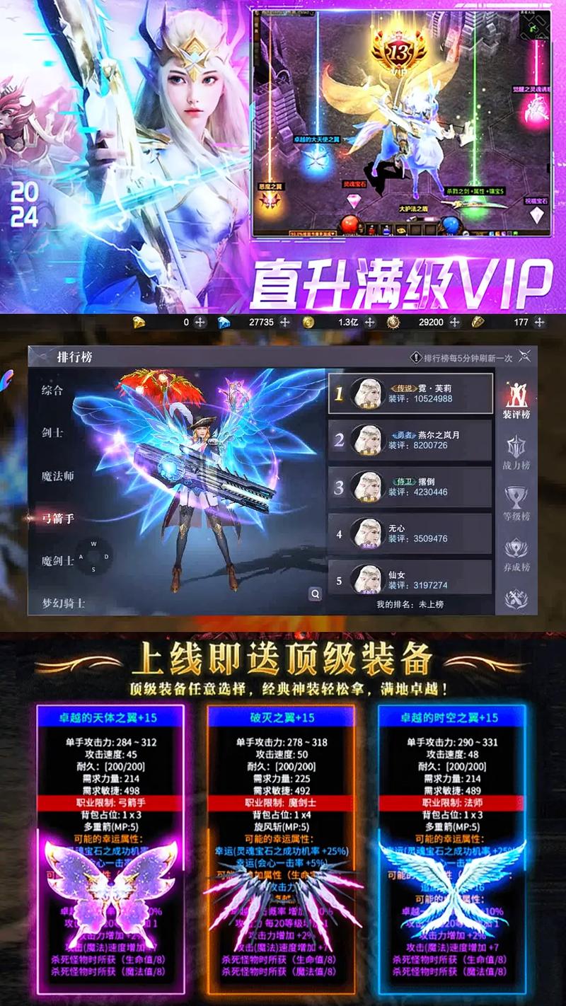 奇迹mu私服_奇迹sf最新发布网_奇迹私服发布网
