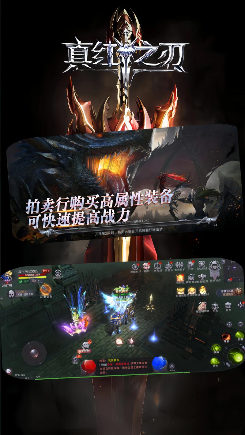 奇迹sf最新发布网_奇迹私服发布网_奇迹mu私服