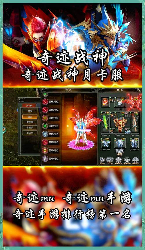 最新奇迹sf网站_最新奇迹sf网_奇迹sf发布网手机版