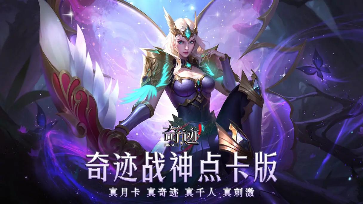 最新奇迹sf网_奇迹sf发布网网址2021_最新奇迹sf网站