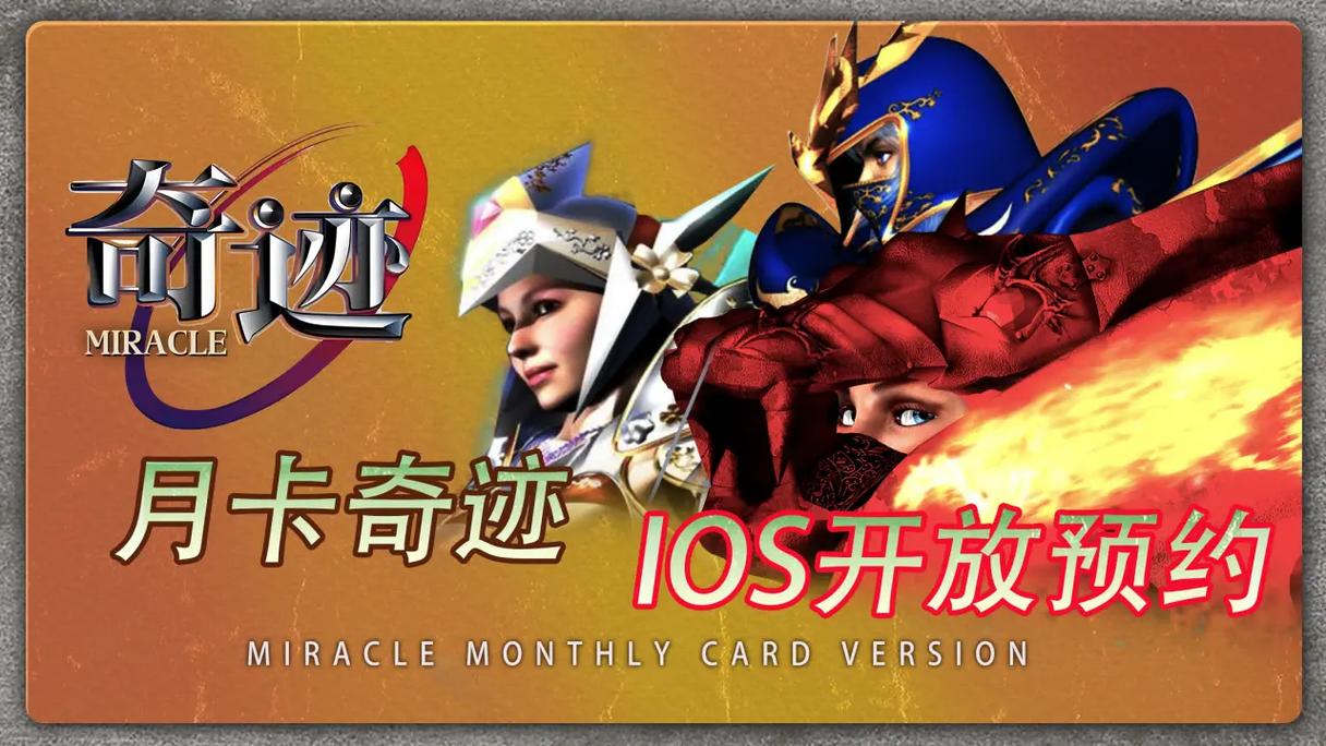 最新奇迹sf网_奇迹sf发布网网址2021_最新奇迹sf网站