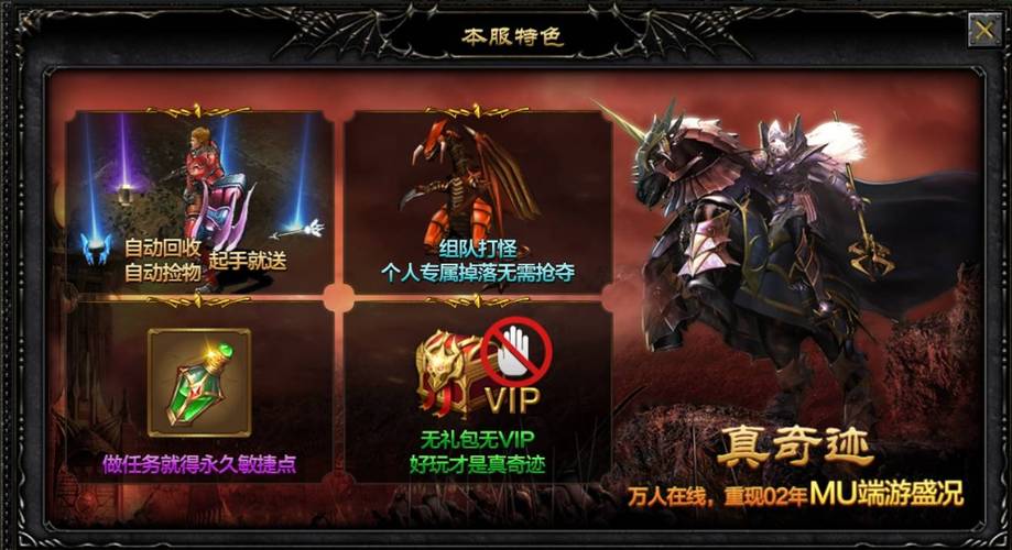 最新奇迹sf网_奇迹sf发布网网址2021_最新奇迹sf网站