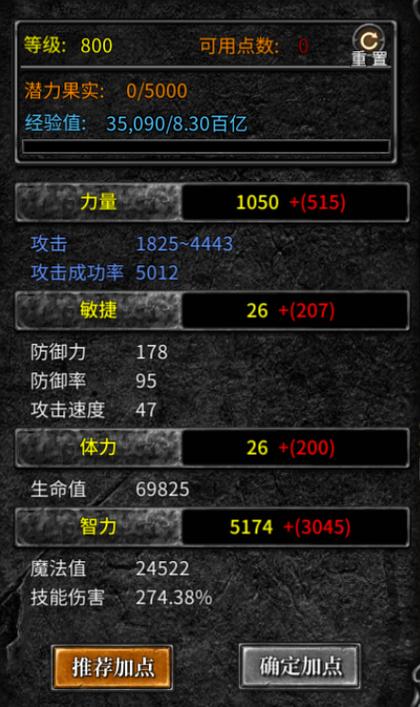 奇迹私发网开服表_奇迹私服_奇迹sf最新发布网