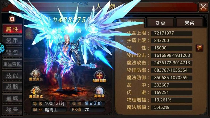 奇迹私发网开服表_奇迹私服_奇迹sf最新发布网