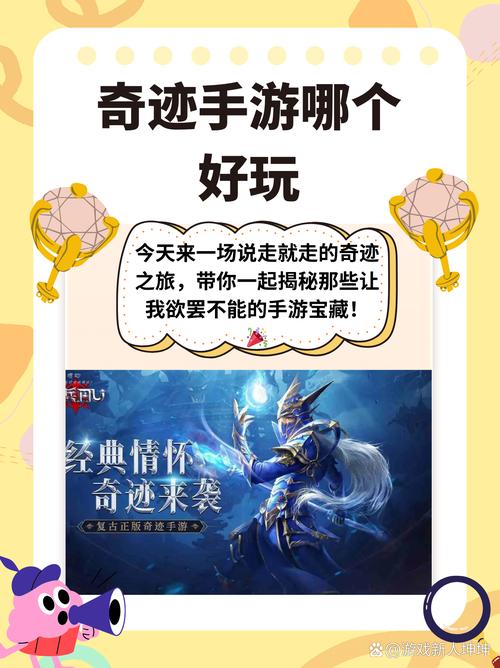 奇迹网素材_奇迹sf网_奇迹网是啥