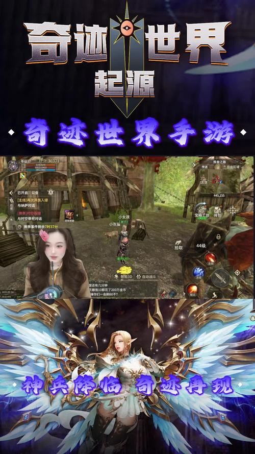奇迹sf私发网_奇迹sf_奇迹sf手游